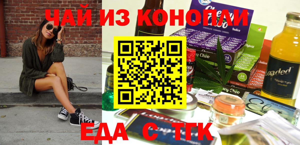 Вязники  Canna-Cookies марихуана  Вход с VPN 