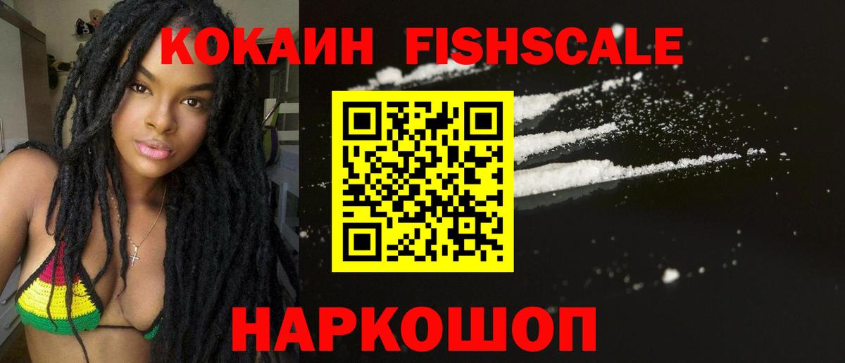 Cocaine Колумбийский Вязники