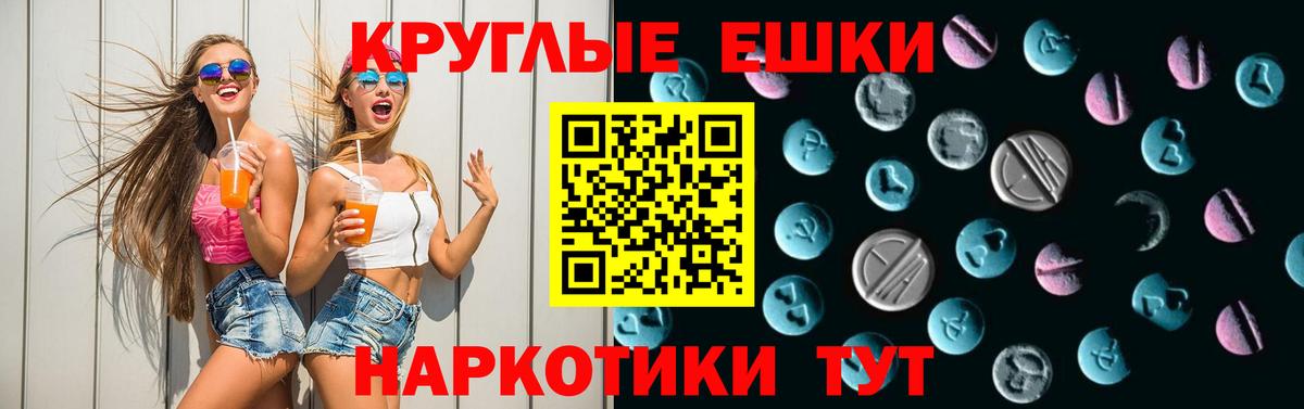 Экстази Philipp Plein  ЭКСТАЗИ mix  Вход с VPN  Вязники 
