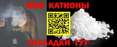 кокс Балашиха