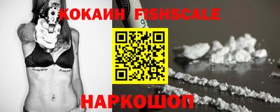 первитин Балаково