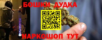 ГАЛЛЮЦИНОГЕННЫЕ ГРИБЫ Бийск