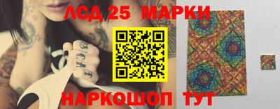 герыч Беслан