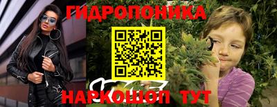 кокс Балашиха