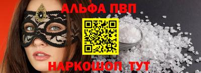 ГАЛЛЮЦИНОГЕННЫЕ ГРИБЫ Бийск