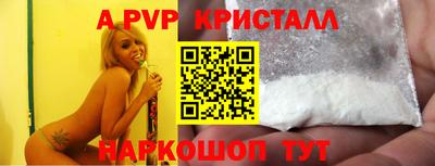 ГАЛЛЮЦИНОГЕННЫЕ ГРИБЫ Бийск