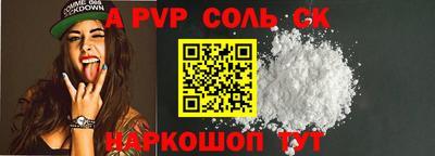 прущие крисы Берёзовский