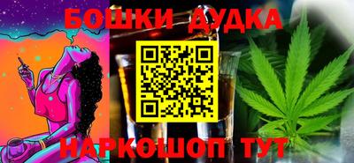 кокс Балашиха