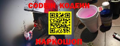 кокс Балашиха