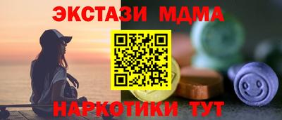 первитин Балаково