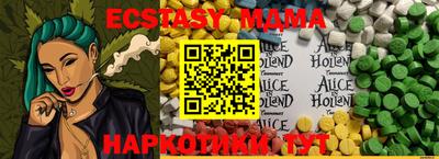 герыч Беслан