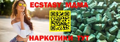 герыч Беслан