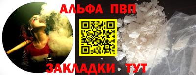 герыч Беслан