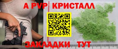 ГАЛЛЮЦИНОГЕННЫЕ ГРИБЫ Бийск