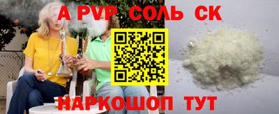 герыч Беслан