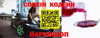 кокс Балашиха