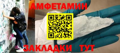 первитин Балаково