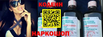 кокс Балашиха