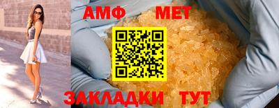 герыч Беслан