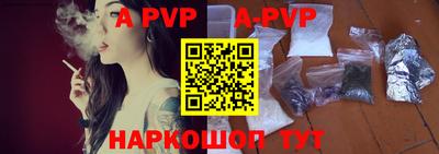 ГАЛЛЮЦИНОГЕННЫЕ ГРИБЫ Бийск