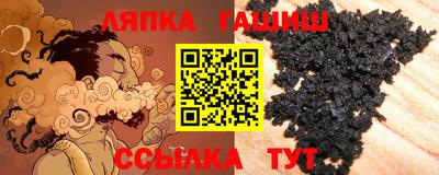 первитин Балаково