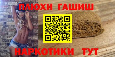 кокс Балашиха