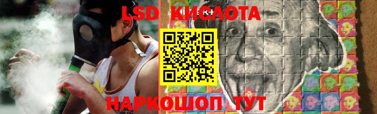 ЛСД экстази ecstasy  Вход с VPN  Вязники 