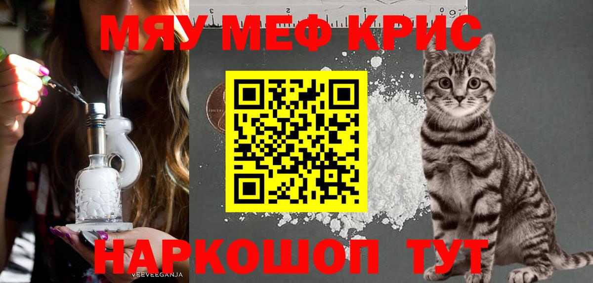 МЕФ мука Вязники