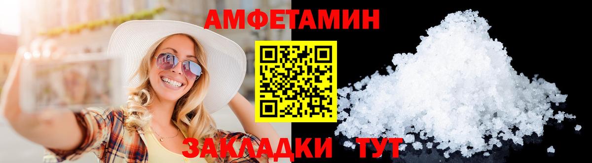 МЕТАМФЕТАМИН Methamphetamine  Вход с VPN  Вязники  МЕТАМФЕТАМИН Methamphetamine 