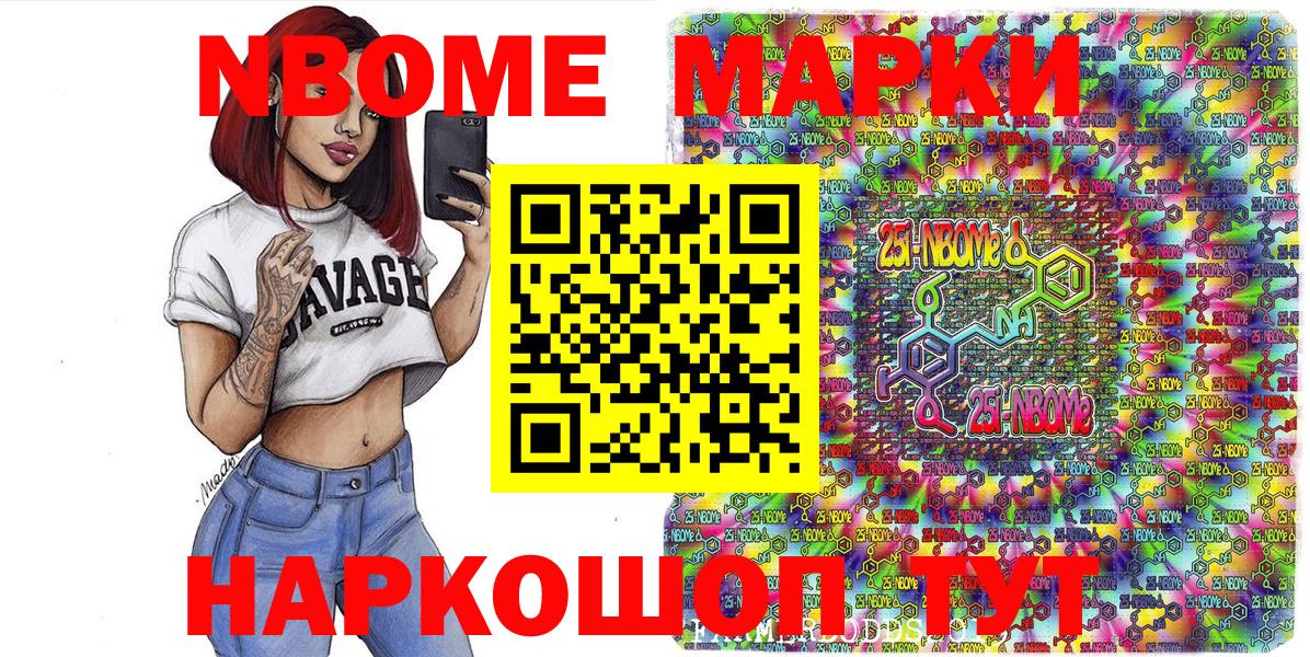 Наркотические марки 1,8мг  Вход с VPN  Вязники 