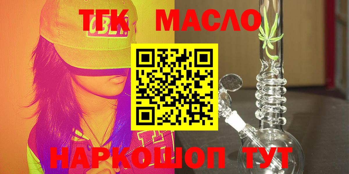 Бошки Шишки  ГАШИШ  Вход с VPN  Вязники  МЕФ кристаллы  Меф МЯУ МЯУ  Метадон 