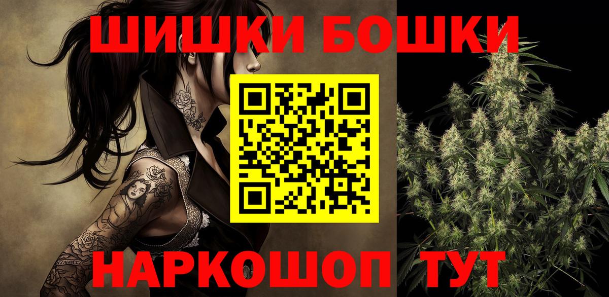 Бошки марихуана SATIVA & INDICA Вязники
